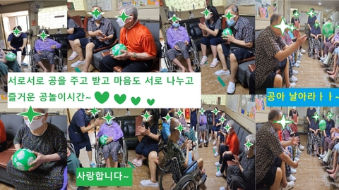 사랑과섬김요양원단기보호57