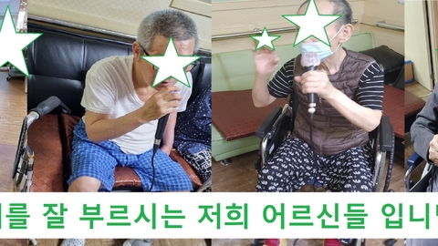 사랑과섬김요양원단기보호54