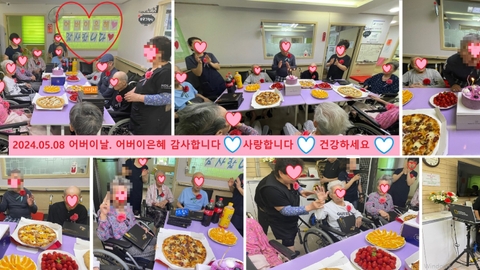 사랑과섬김요양원단기보호37