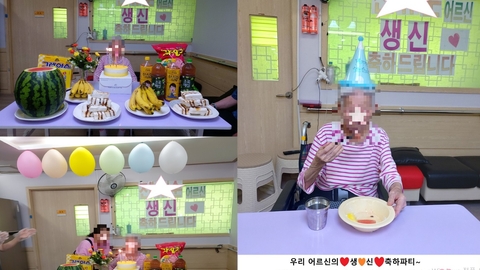 사랑과섬김요양원단기보호33