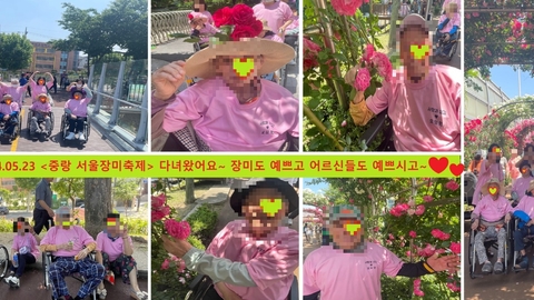 사랑과섬김요양원단기보호35