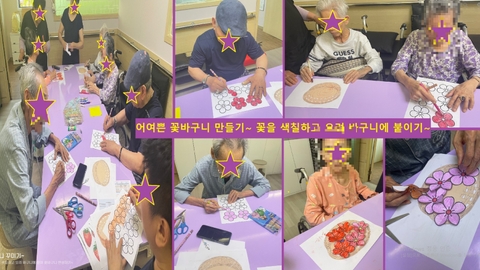 사랑과섬김요양원단기보호47