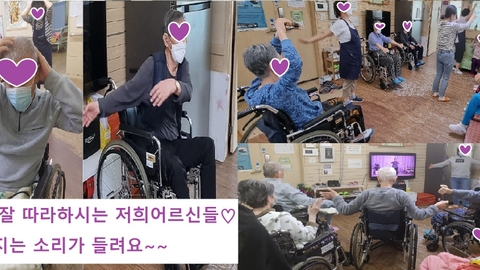 사랑과섬김요양원단기보호59