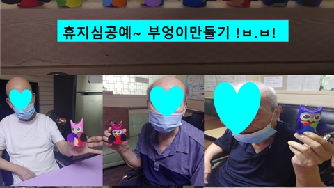 사랑과섬김요양원단기보호51