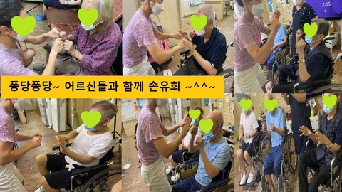 사랑과섬김요양원단기보호49