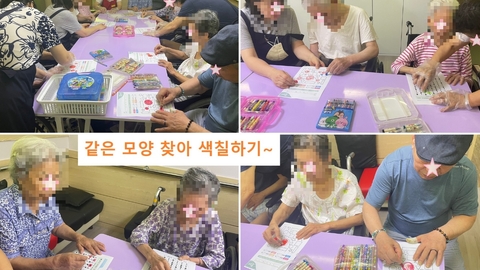 사랑과섬김요양원단기보호41