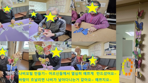사랑과섬김요양원단기보호55