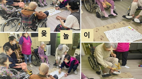 사랑과섬김요양원단기보호45