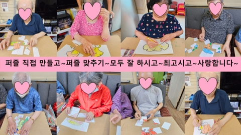 사랑과섬김요양원단기보호48