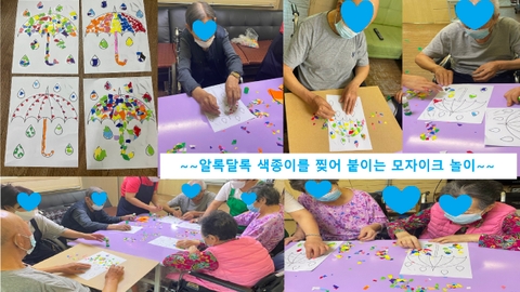 사랑과섬김요양원단기보호53
