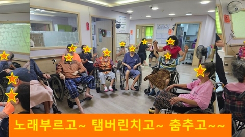 사랑과섬김요양원단기보호46