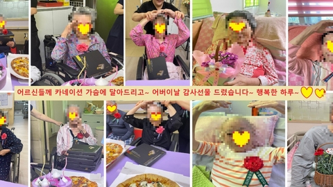 사랑과섬김요양원단기보호36