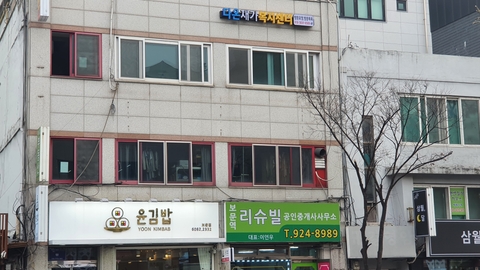 다온재가복지센터1