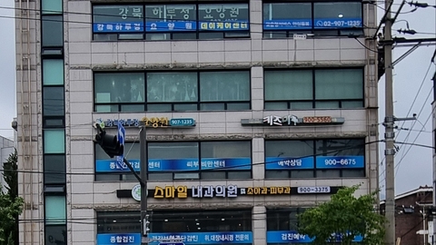 강북하루정요양원1