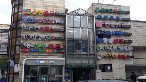 번동참조은 재가노인복지센터2