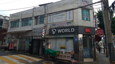 조은재가복지센터1