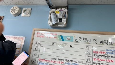 번동데이케어센터1