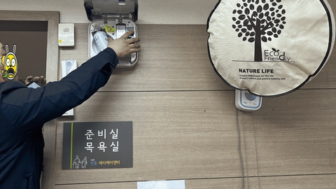 번동데이케어센터23