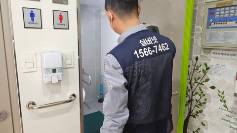 번동데이케어센터8