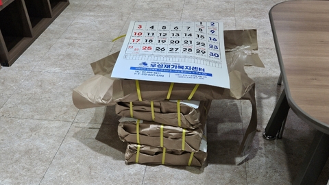 우성재가복지센터13