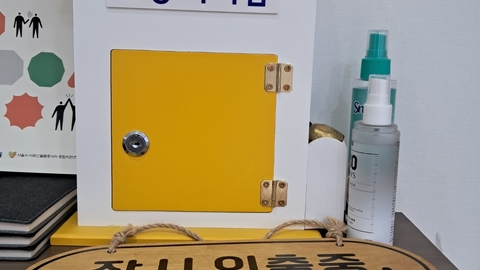 우성재가복지센터7