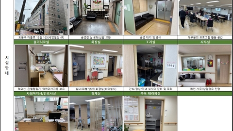 창동자운데이케어센터1