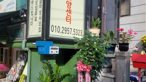 만나방문요양센터1