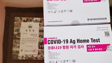 고운복지센터3