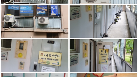 고운복지센터12