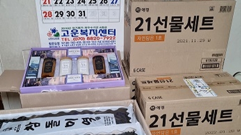 고운복지센터19