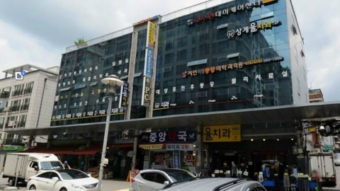 고수련데이케어센터1