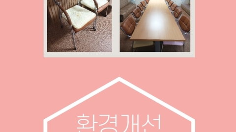 다솜실버데이케어센터14