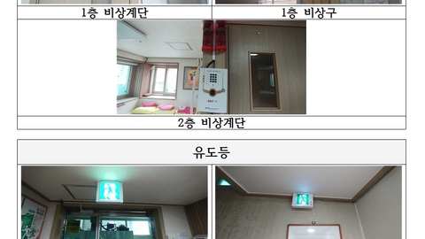 다솜실버데이케어센터27