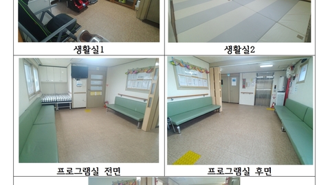 다솜실버데이케어센터16