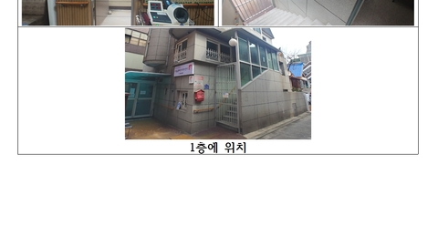 다솜실버데이케어센터26