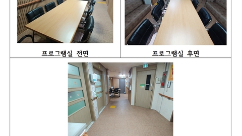 다솜실버데이케어센터17