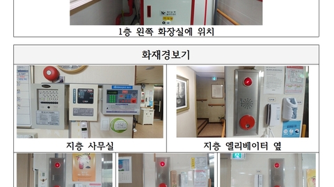 다솜실버데이케어센터28