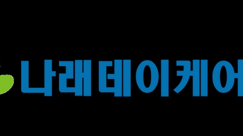 나래데이케어센터4