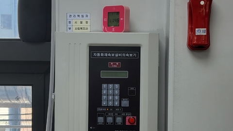 문화촌데이케어센터2