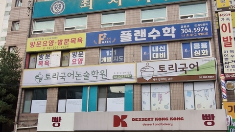 행복드림노인복지센터3
