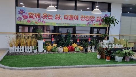 서울특별시립마포실버케어센터 병설 데이케어2