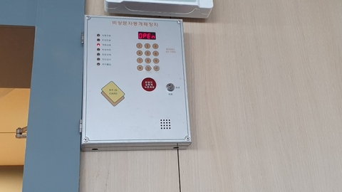 와우주야간보호센터9