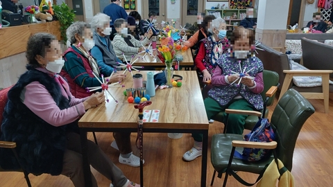 알콩달콩데이케어센터1