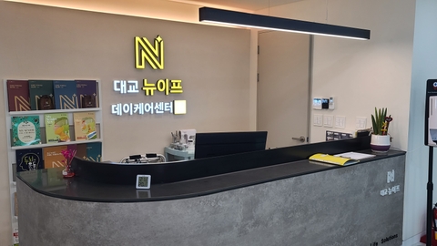 (주)대교뉴이프데이케어센터 목동센터1