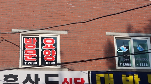 강서실버 재가복지센터1
