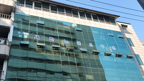 세반주간보호센터1