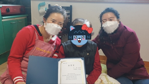 든든재가방문요양센터3