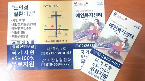 예인복지센터2