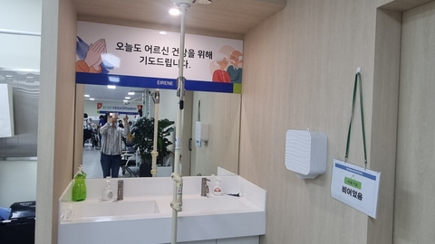아이레네주야간보호센터12