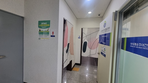 아이레네주야간보호센터5